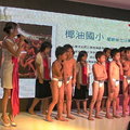 2010 台北國際旅展 - 2