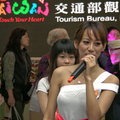 2010 台北國際旅展 - 9