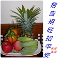 〈過年-賀年蔬花果〉8招吉招旺招平安-香蕉.橘子.鳳梨.蘋果
