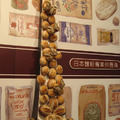 2010台北國際烘焙暨設備展 - 35