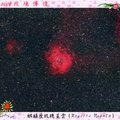 傳統相機所攝玫瑰星雲(中央氣象局資料圖片)