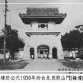 1930年所建的台北別院鐘樓，現為台北市市定古蹟(摘自網路)