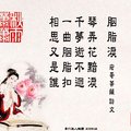 文章語卡(三)香江/ 風塵/薇妮/其他 - 1