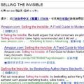 Google Search SELL THE INVISIBLE