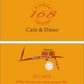 168餐廳名片