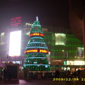 2009冬遊北京 - 3