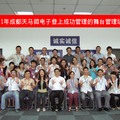 2011年成都天馬微電子登上成功管理的舞台管理培訓(2011.09.06-07)