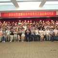 2011年浙江農業銀行營業部本級內設單元正副經理高效管理加速器培訓(2011.09.04)