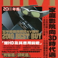 HiVi 2011 年鑑  (Hivi Best Buy) 供對 AV 有興趣的好友們參考 !

HiVi 冬 之 BESTBUY 2010 

HiVi BestBuy 2011 給喜愛 AV 的朋友參考 

http://www.stereosound.co.jp/hivi/bestbuy/