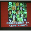 2009 全國故事媽媽戲說紅毛港 - 5
