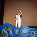 2010全國故事媽媽戲聚高雄都 - 5
