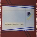 2012手工月曆書2