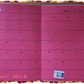 2012手工月曆書3