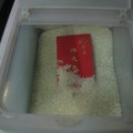 廚房：紅包置米箱（99-2勤大機三陳思全）.jpg