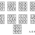 九星順飛（勤大文三劉亦慈製）100.12.25..jpg