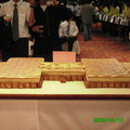 2008國慶晚宴蛋糕