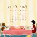 2011月曆桌布 - 1