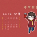 2012月曆桌布