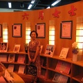 民國100年（2011）10月8日應邀至高雄文學館演講，並從10月4日至10月16展出作家文物展。