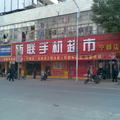 2009春节江西省宁都县 - 2