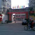 2009春节江西省宁都县 - 4
