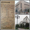 2011.7.8北京行 - 4