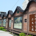 再遊安平-歷史公園