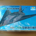 小號手的 F-117A