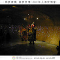 2010上海世博會 Day 2 - 2