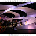 2010上海世博會 Day 4 - 1