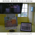 2010上海世博會 Day 4 - 46