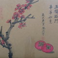過年快到了，畫個梅花和柿子，討個吉祥「五福臨門」、「事事如意」。