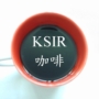 KSIR咖啡