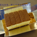 長崎蛋糕3