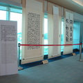 台桃機場還有與杭州合辦的書法展