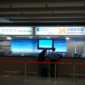 出境時可以買八通達卡的機場快線櫃檯