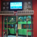 981105-統聯(台北轉運站)
