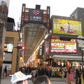 2010大阪 - 11