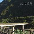 2010_09美哉洄瀾 - 5