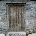 楊廷理墓碑