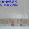 高亮釉壁磚浴室 - 2