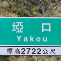 Yakou