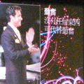 2010台北小巨蛋-台灣香港風尚之旅 - 1