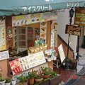 神戶北野坂好可愛的商店