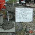 P34-9基樁混凝土試驗