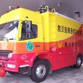 消防署配發台中縣消防局的救災指揮通訊平台車