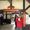 99年1月1日在台中縣追分車站個人照片