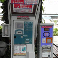 大阪市區的單車售票機