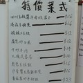 千絲萬縷螢火蟲 - 8