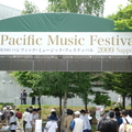 太平洋音樂節 Pacific Music Festival Opening Ceremony